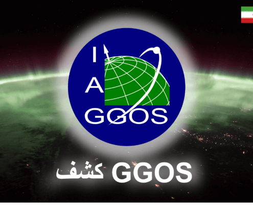 GGOS Film - Discover GGOS and Geodesy